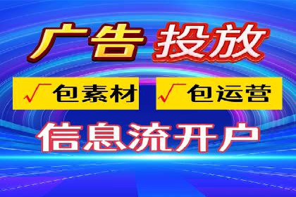 百度竞价账户托管实战：如何实现ROI最大化